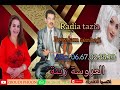 Radia Tazi Boualam Senhaji العروسة زينة فنانة راضية التازي و بوعلام الصنهاجي