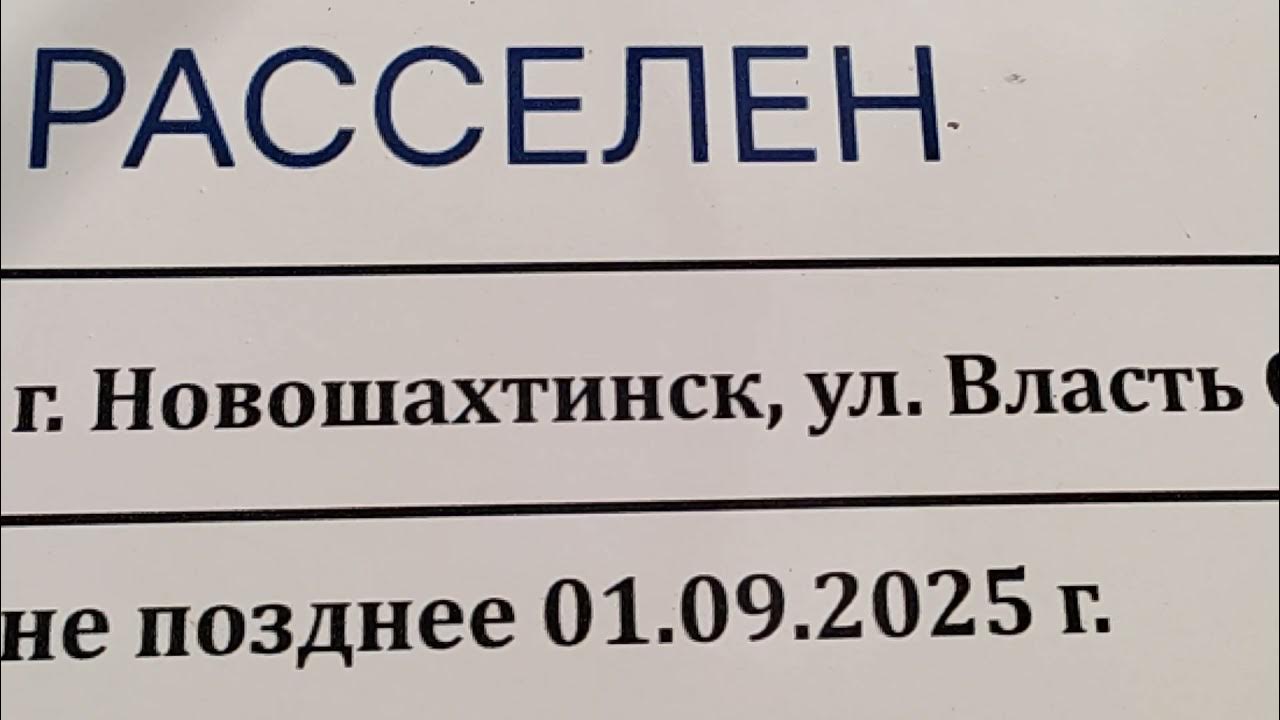 Мрот по регионам 2025. Мрот по регионам 2025