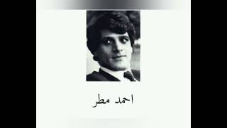 عربي أنا للشاعر العراقي أحمد مطر