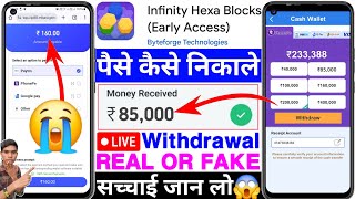 Infinity Hexa Blocks Real Or Fake | Infinity Hexa Blocks Game Withdrawal |Paise Kaise Nikale |Review screenshot 2