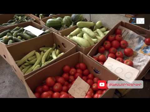 Video: Բերքաշրջանառություն: Մահճակալներում այլընտրանքային բանջարեղեն