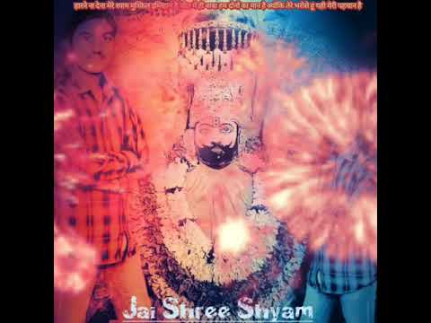 Shyam Stuti By Sanjay Mittal