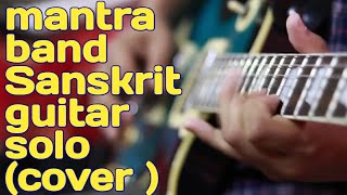 Video thumbnail of "Mantra band Sanskrit guitar solo cover by sewan"