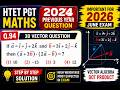 HTET PGT Maths 2024 PYQ | 3D Vector Dot Product | #Maths | #PYQ | #HTET | #PGT
