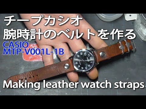 ✏️kash　時計ベルト・オーダー製作 時計ベルトオーダー専門店 エビスレザー (@ebisuleather