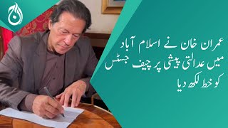 Imran Khan write a letter to Chief Justice on the court appearance in Islamabad - Aaj News