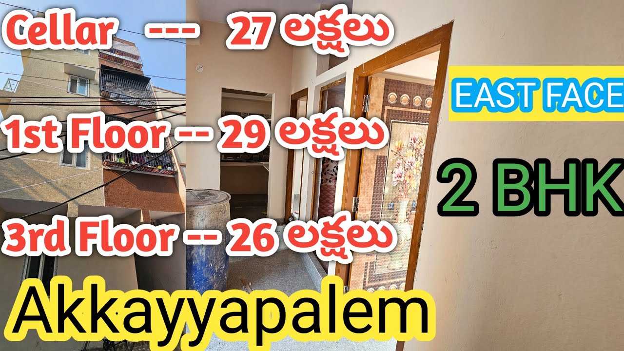 3 GROUP HOUSES FOR SALE IN AKKAYYAPALEM VIZAG A561 YouTube