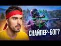 РЕАЛЬНО САМЫЙ МЕТКИЙ СНАЙПЕР В PUBG MOBILE
