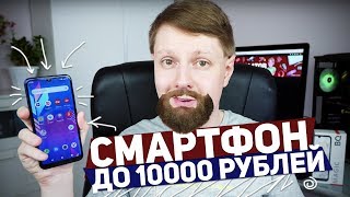 картинка: BQ 6040L MAGIC: СМАРТФОН ДО 10000 РУБЛЕЙ