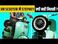  scooter  stepney     factified hindi ep 142