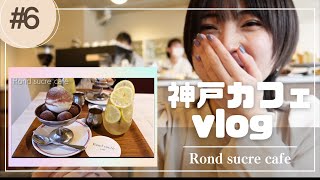 vlog6