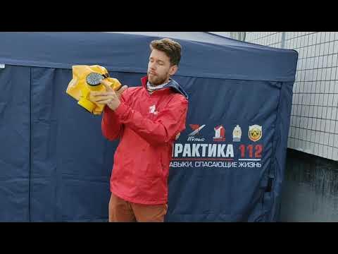 Как защититься от угарного газа при пожаре - YouTube