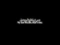 Batmana Ansak Sherine Black Screen Status Arabic Lyrics 