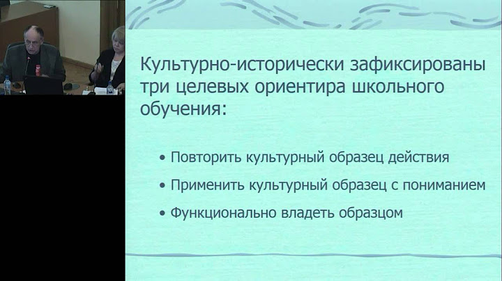Структурная модель оценки результатов обучения:  основания, принципы, инструментарий_29.03.16