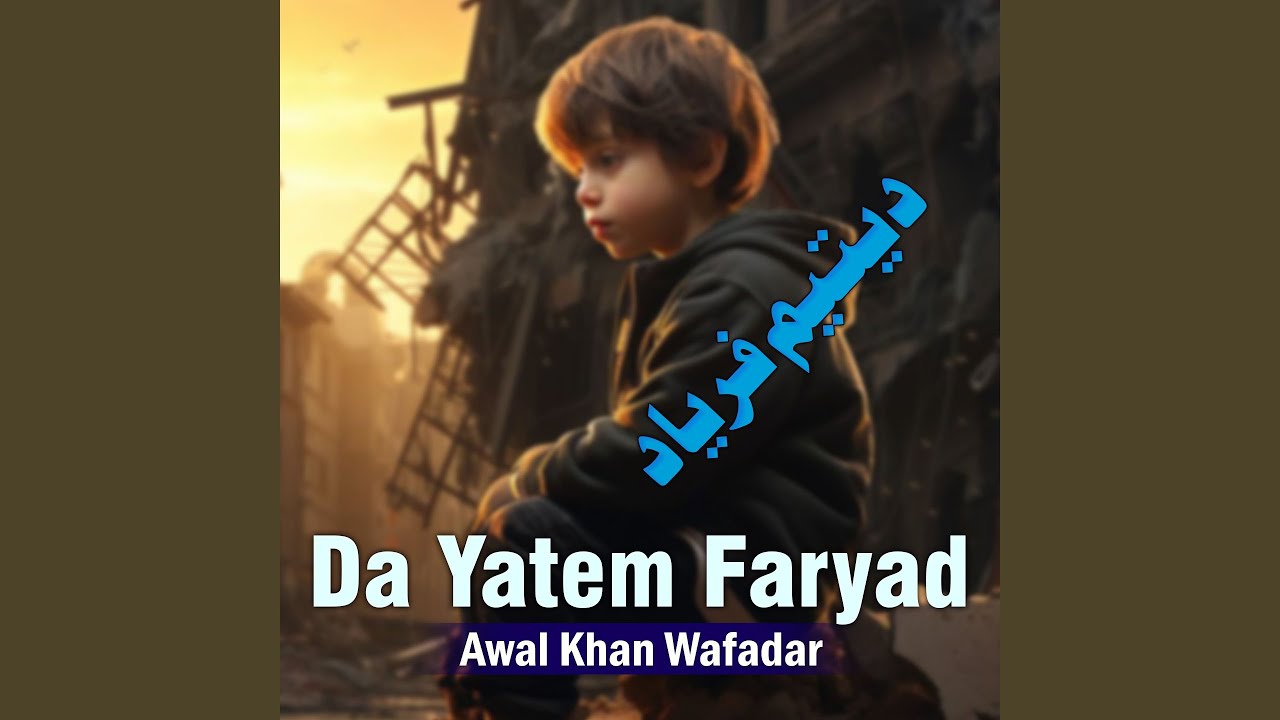 Ma Kawa Pa Mong Bande Zalmona Ashana