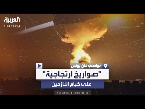 القصف الإسرائيلي يستهدف خيام النازحين في مواصي خان يونس