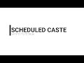 Tutorial video on Scheduled Caste certificate.