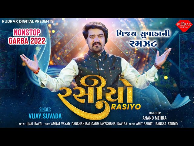 How to watch and stream Vijay Sabhai - 2022-2022 on Roku