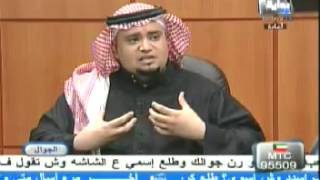 عيادات ميدي كير- فن الأسترخاء الاخصائي وليد الزهراني