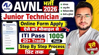 AVNL Junior Technician Online Form 2026 Kaise Bhare, How To Apply AVNL Junior Technician 2026 Form