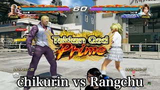 2018/12/15 TEKKEN7 chikurin(Geese) vs Rangchu(Asuka) screenshot 5