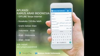 Tutorial Penggunaan Aplikasi Kamus Arab Indonesia Ristek Muslim Resimi