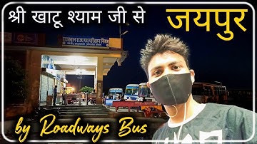 Khatu shyam to Jaipur by bus vlog || Roadways rsrtc bus || Ist bus from khatu shyam to jaipur sindhi
