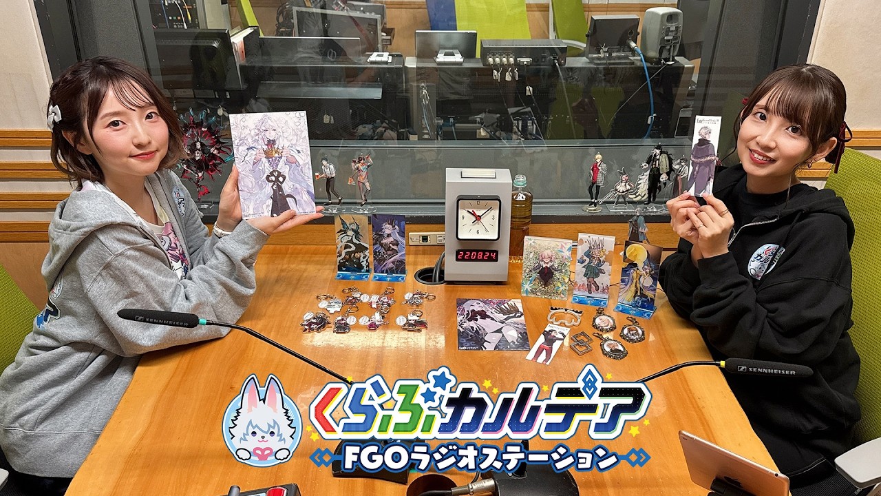 『くらぶカルデア FGOラジオステーション』第76回 (2026年7月3日)