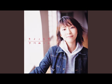 Love Song On the Radio ~Live In しんドル~ - YouTube