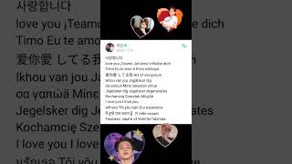 We Love You. We Miss You Too