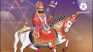 ओ बाबा राम रुणिचे वाला । baba ram runechiche wala । baba ramdev bhajan🙏🙏