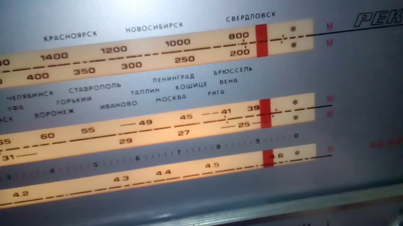 Опять Рекорд-301. - YouTube