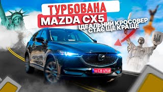 :  Mazda CX5   - , -    