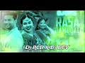 Rasa Jamudali Sambalpuri Song | Full Official Remix | Dj RCB Daskeary X Dj DEV OFFICIAL