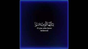 كرومة شاشة سوداء بصوت #راشد_الحليبة#سورة_الاحزاب#الصلاة_على_النبي