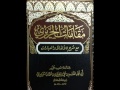 كتب صوتية مقامات الحريري الشريط 1 كتب صوتية مقامات الحريري الشريط 1