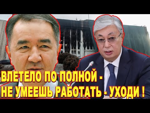 НОВОСТИ - КАЗАХСТАН