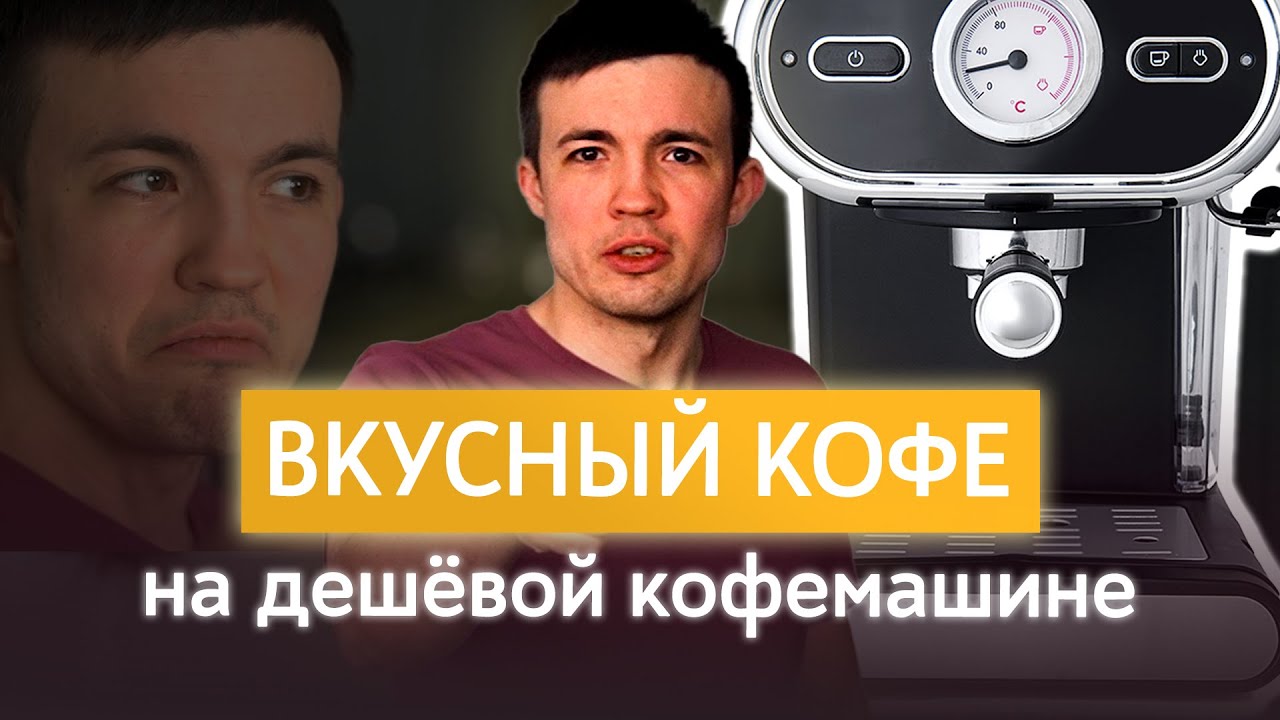 Кофе для кофемашины
