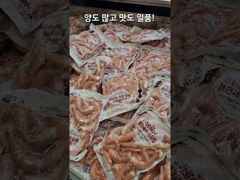 코스트코 가면 꼭 사와야 하는 BEST 1탄 