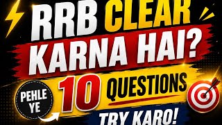 RRB Most common and Important questions ❓ PYQ 2025 ...#motivation #rrb #study #viral #explore 