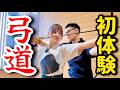 外国人が初めて弓道をやってみたら魅了されました!外国人が思う弓道にしかない魅力は?@jessintokyo