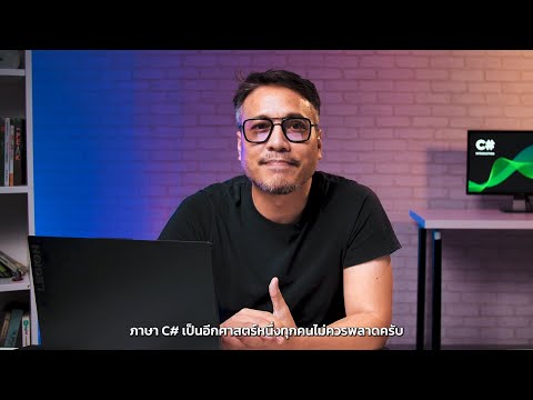 C# Programming