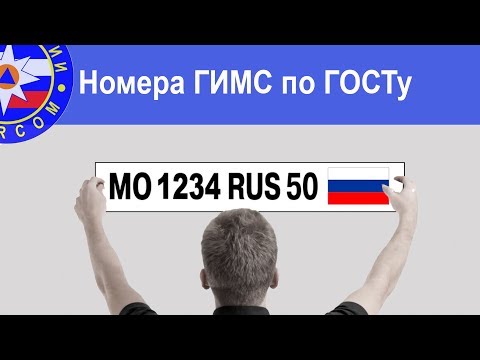 Видео: На лодке размещены регистрационные номера?