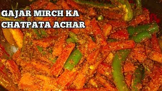 झटपट बनाए गाजर का तीखा अचार-Spicy and Tangy Gajar ka Achar-Instant Carrot and Green chili pickle