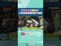 民眾黨法律問題