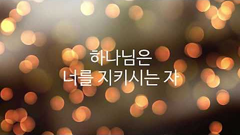 2024년 7월 14일 주일 예배 찬양