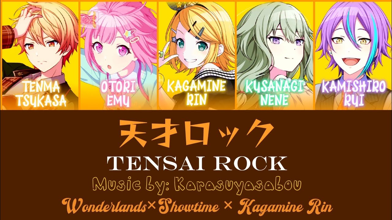 GAME VER]天才ロック(Genius Rock)WxS × Rin | COLOR CODED LYRICS