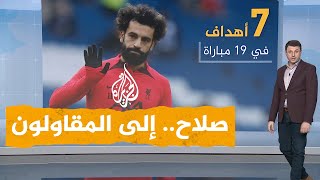 شبكات| أعيدوه إلى 