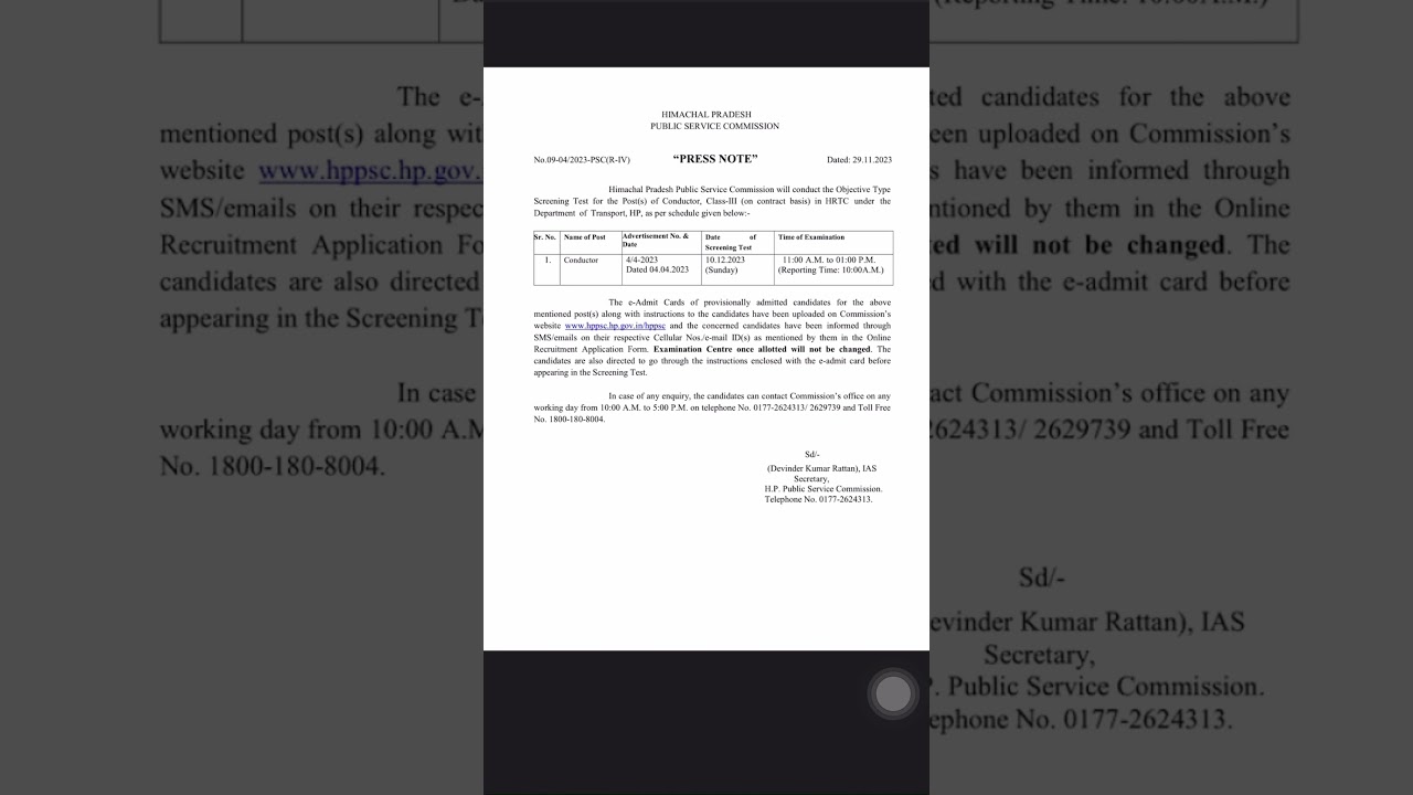 HPPSC Conductor Exam Date Announced