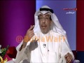 خالد الرشيد كيف تكونت اللهجة الكويتية